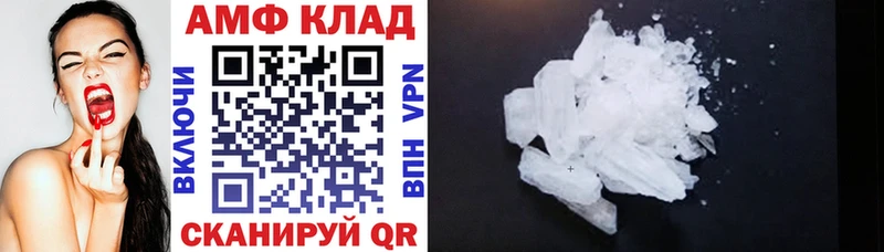 цена   Уяр  АМФЕТАМИН Розовый 