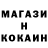 ГАШ ice o lator Mark Ruabov