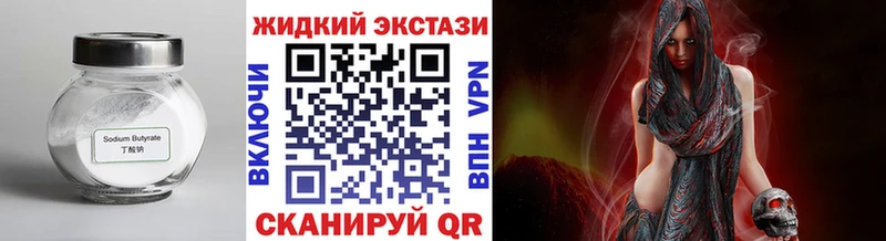 Бутират 99%  Уяр 