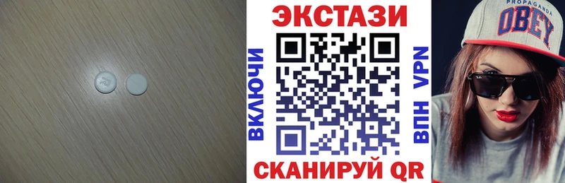 ЭКСТАЗИ бентли  дарнет шоп  blacksprut ссылка  Уяр 