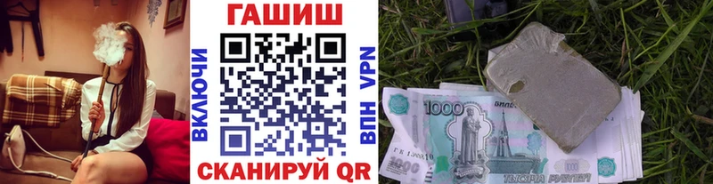 хочу наркоту  Уяр  Гашиш Premium 
