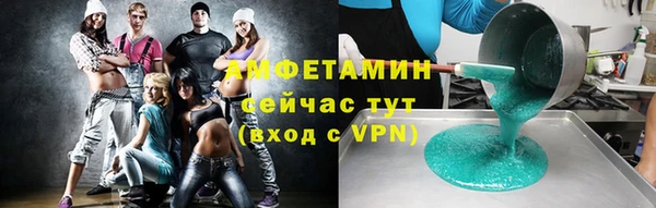 мефедрон VHQ Алексин