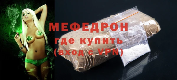 меф VHQ Алексеевка