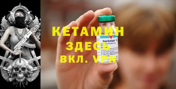 кокаин VHQ Шадринск