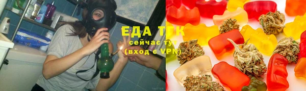 синтетический гашиш Шарыпово