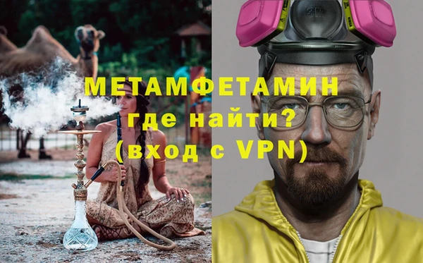 мефедрон VHQ Алексин