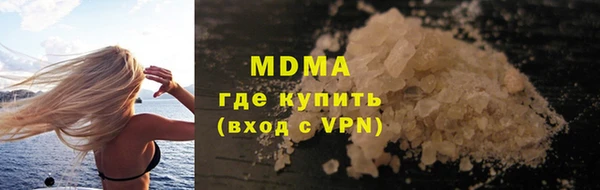 меф VHQ Алексеевка
