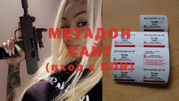 меф VHQ Алексеевка