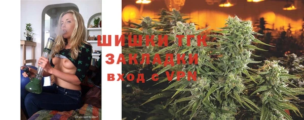 мефедрон VHQ Алексин