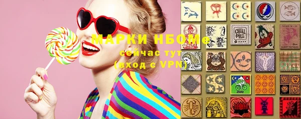 мефедрон VHQ Алексин