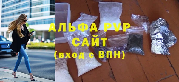 MDMA Шали