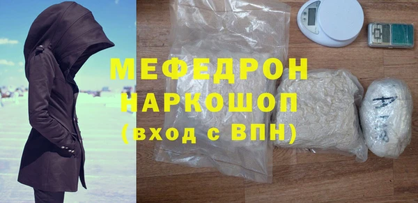 меф VHQ Алексеевка
