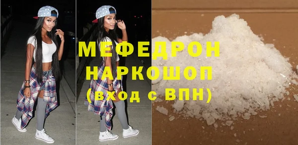мефедрон VHQ Алексин