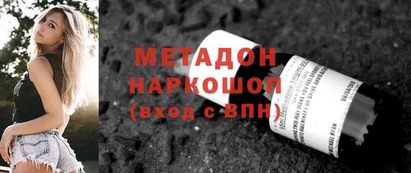 мефедрон VHQ Алексин