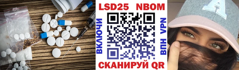 купить закладку Уяр Лсд 25 экстази ecstasy