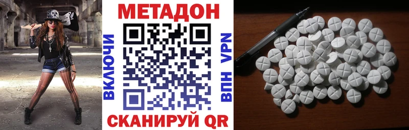 купить   kraken рабочий сайт  МЕТАДОН мёд  Уяр 