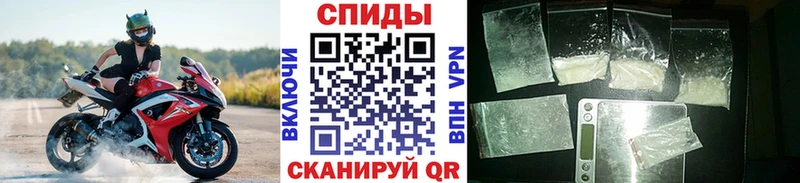 МЕТАМФЕТАМИН мет как найти закладки Уяр