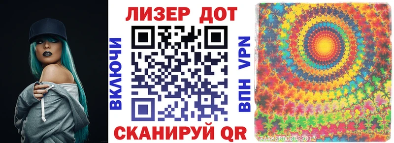 Марки 25I-NBOMe 1,5мг  где купить наркотик  Уяр 