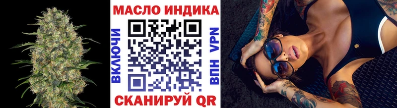 ТГК концентрат  Уяр 